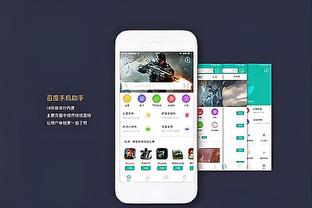 18luck手机客户端下载截图2